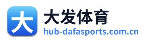 大发体育